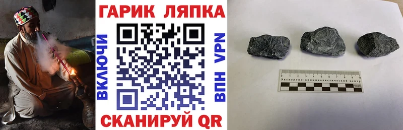 Магазин наркотиков Нея Cocaine АМФЕТАМИН Каннабис ГАШ