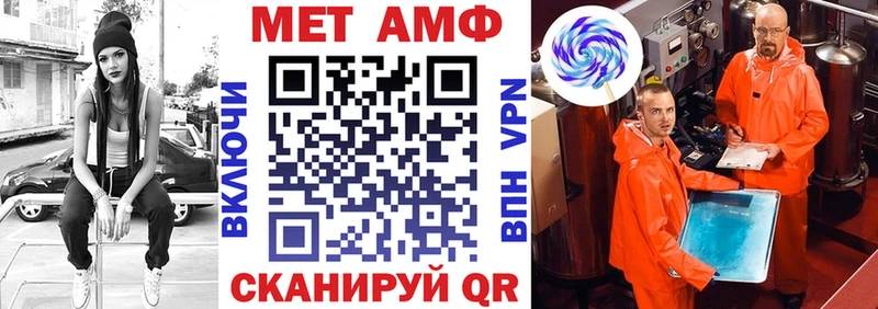 блэк спрут ТОР  Нея  АМФ Premium  где купить наркотик 