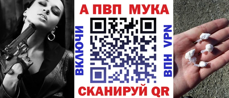 darknet официальный сайт  Нея  APVP крисы CK 