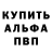 Амфетамин 97% TheNoisey One93