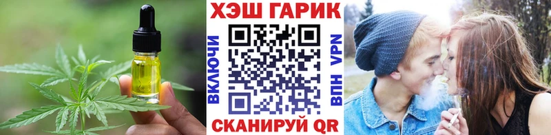 Cannafood марихуана мега tor Нея дарнет шоп