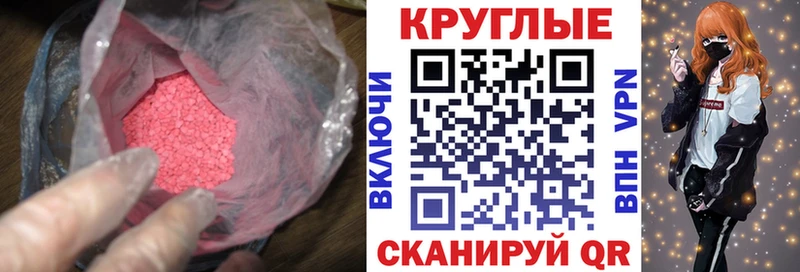 shop Telegram Нея Экстази XTC купить