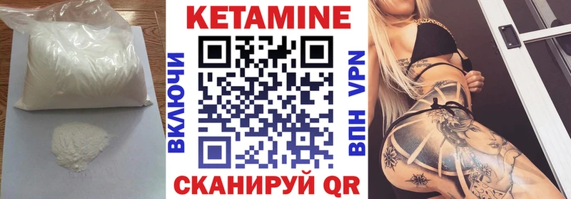 КЕТАМИН ketamine  Нея 