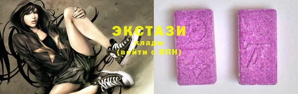 мяу мяу мука Арсеньев