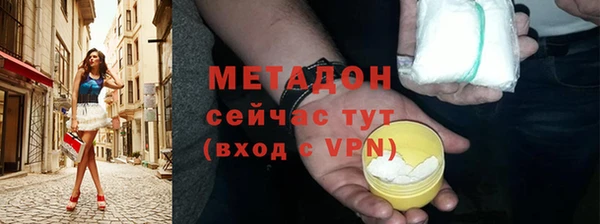 мяу мяу мука Армянск