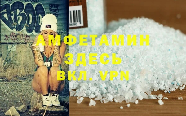 мяу мяу мука Армянск
