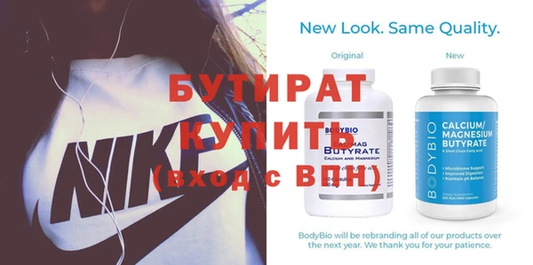 мяу мяу мука Армянск