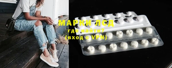 мяу мяу мука Арсеньев