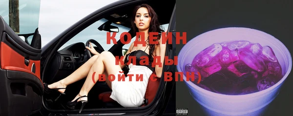 мяу мяу мука Армянск