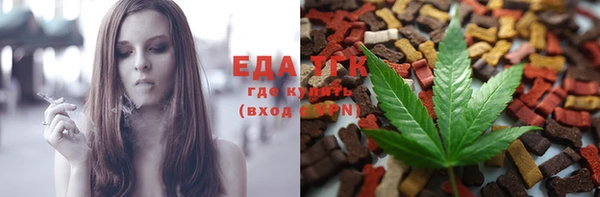 мяу мяу мука Армянск