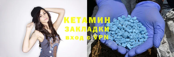 мяу мяу мука Арсеньев