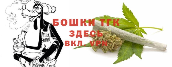 мяу мяу мука Армянск
