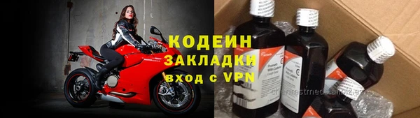 мяу мяу мука Армянск