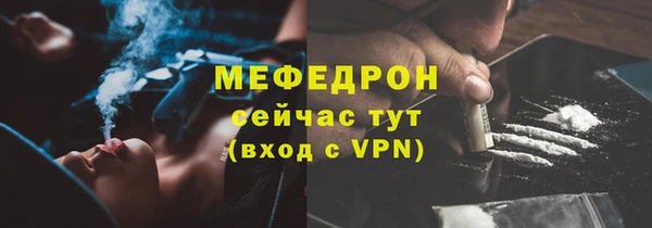 мяу мяу мука Армянск