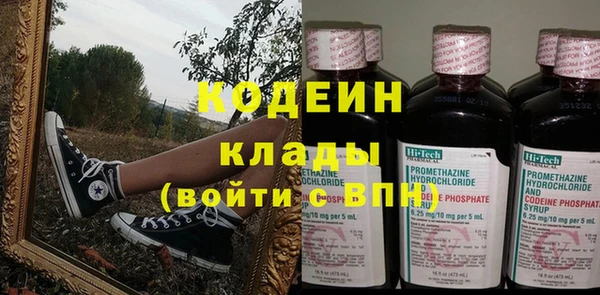 мяу мяу мука Армянск