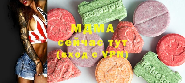мяу мяу мука Арсеньев