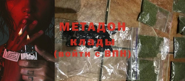 мяу мяу мука Арсеньев