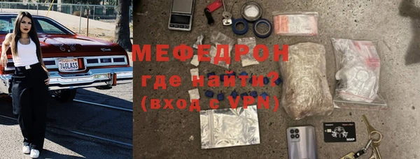 мяу мяу мука Армянск
