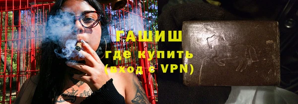 мяу мяу мука Арсеньев