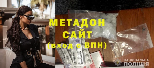 мяу мяу мука Арсеньев