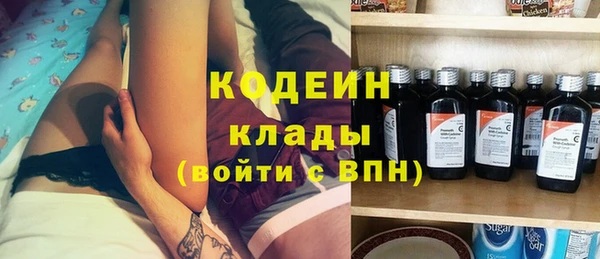 мяу мяу мука Арсеньев