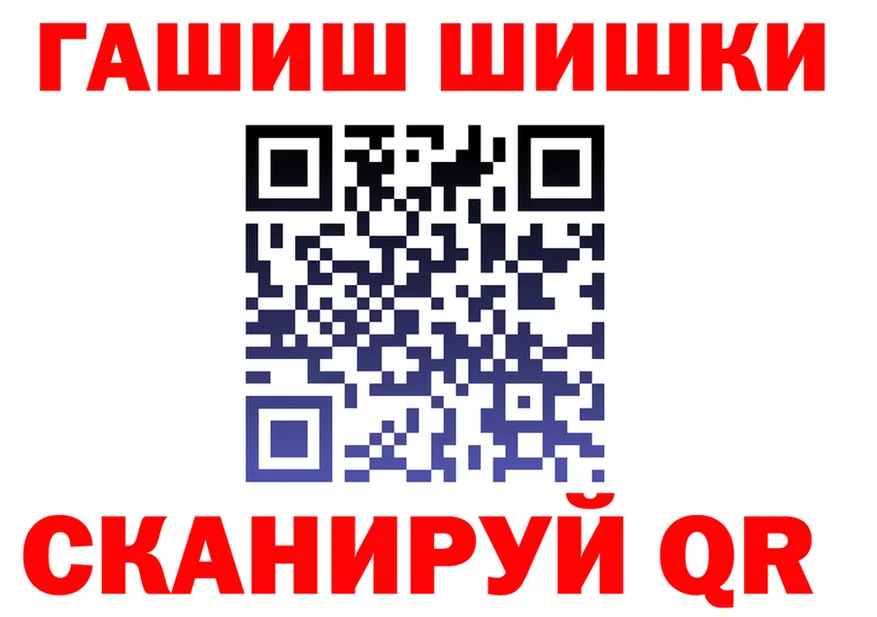 Кетамин VHQ ТОР это mega Нея