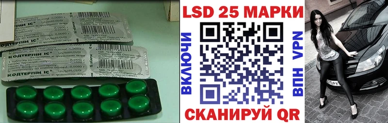 где купить   ссылка на мегу рабочий сайт  Лсд 25 экстази ecstasy  Нея 