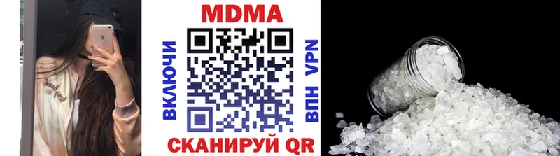 kraken как зайти  Нея  MDMA молли  где купить  