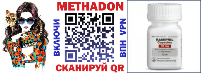 купить наркоту  МЕГА как зайти  Метадон белоснежный  Нея 