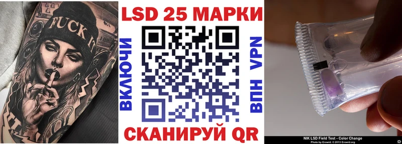 купить наркоту Нея Марки 25I-NBOMe 1500мкг