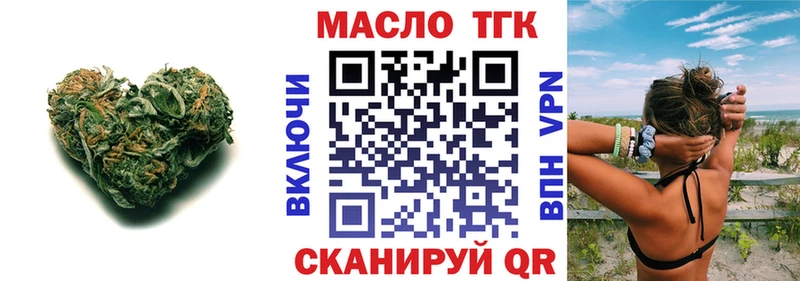 Дистиллят ТГК THC oil Нея