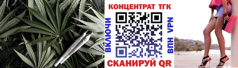 Дистиллят ТГК Wax Нея